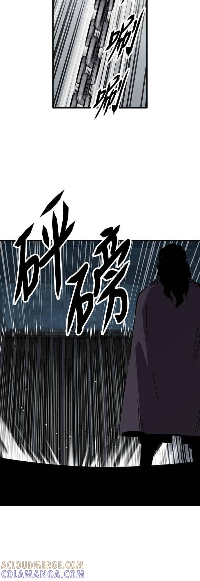 《还生天魔》第60话 第43页