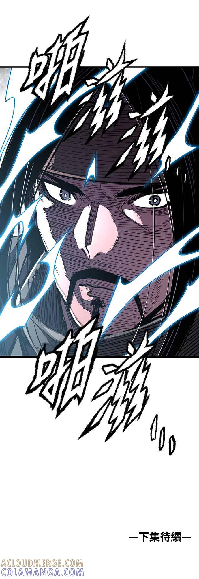 《还生天魔》第60话 第70页