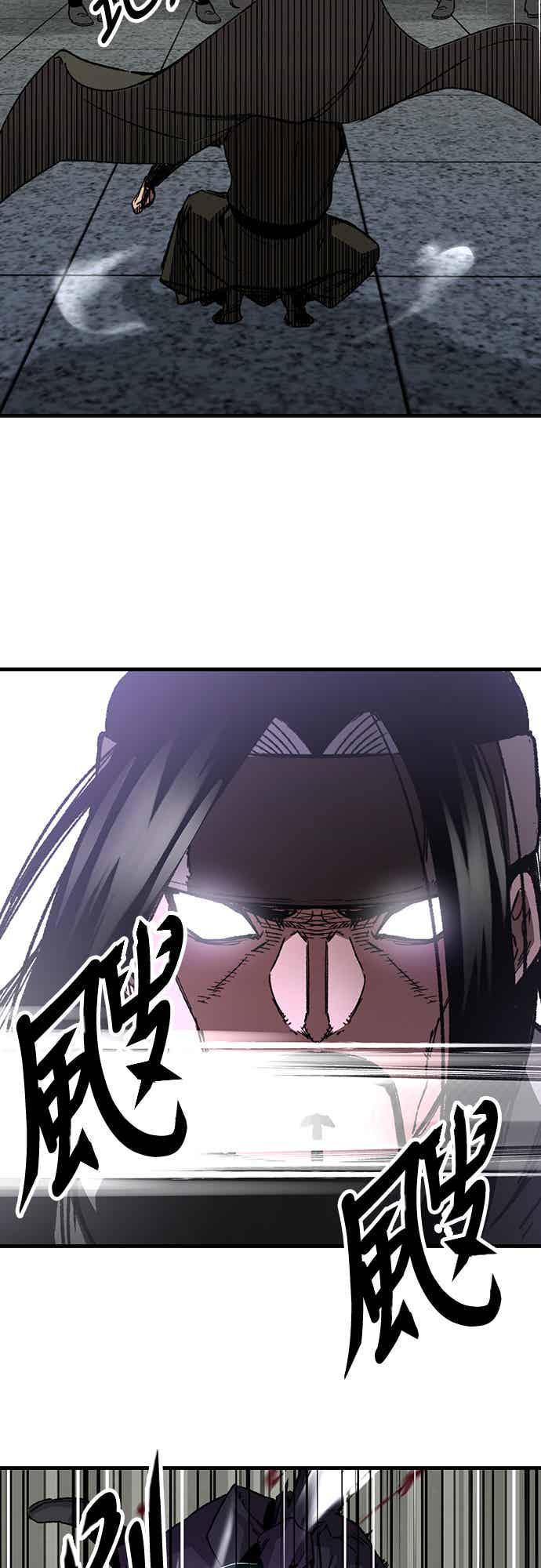 《还生天魔》第60话 第27页