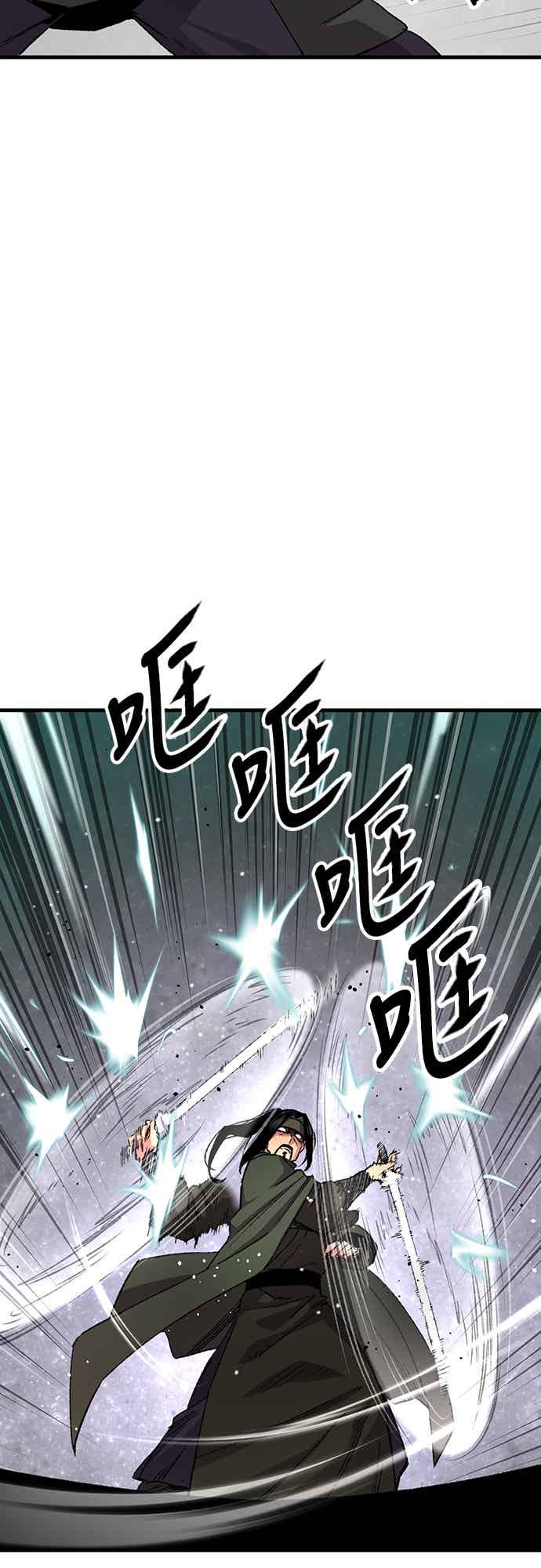 《还生天魔》第60话 第23页