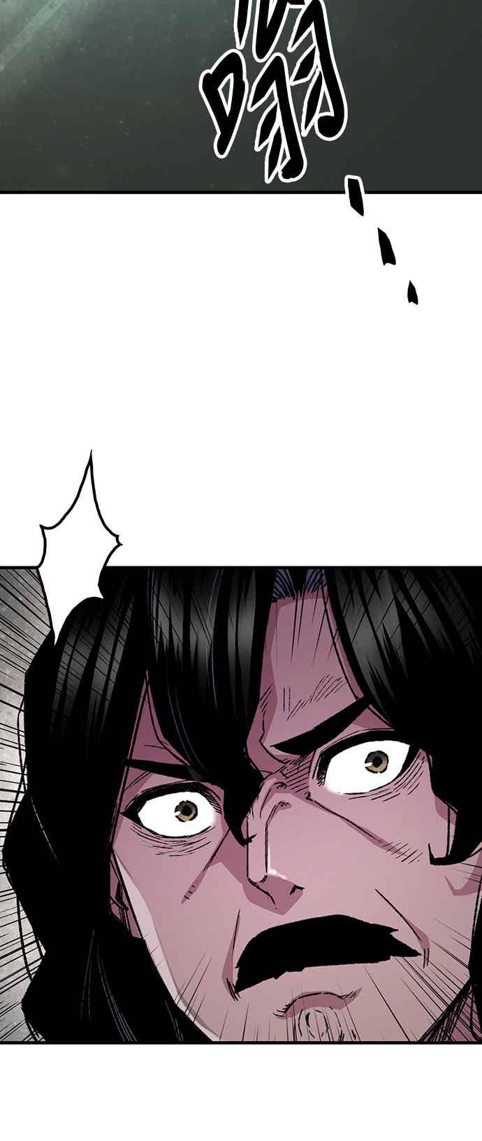 《还生天魔》第60话 第59页