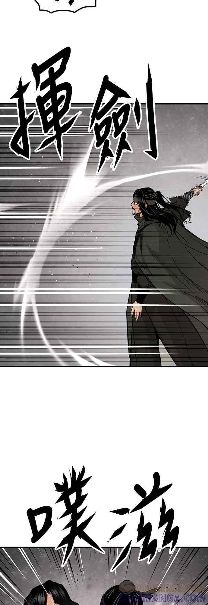 《还生天魔》第60话 第19页