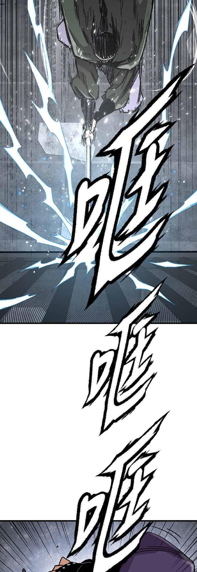 《还生天魔》第60话 第63页
