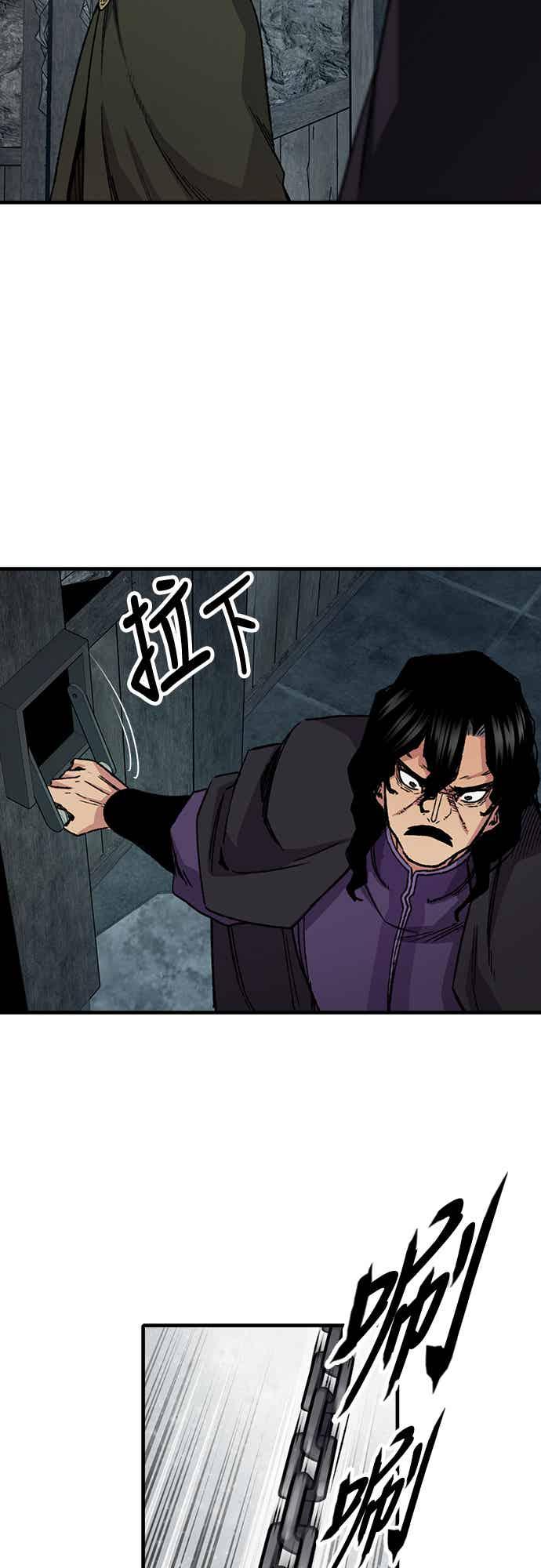 《还生天魔》第60话 第42页