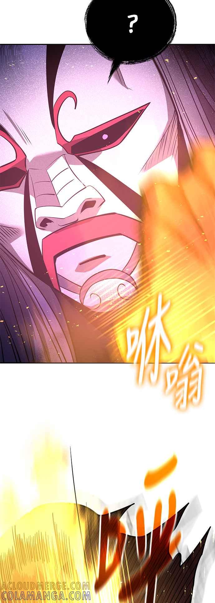 《华山派绝世天才》第61话 第67页