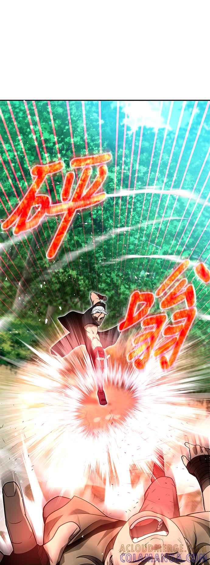 《华山派绝世天才》第61话 第7页