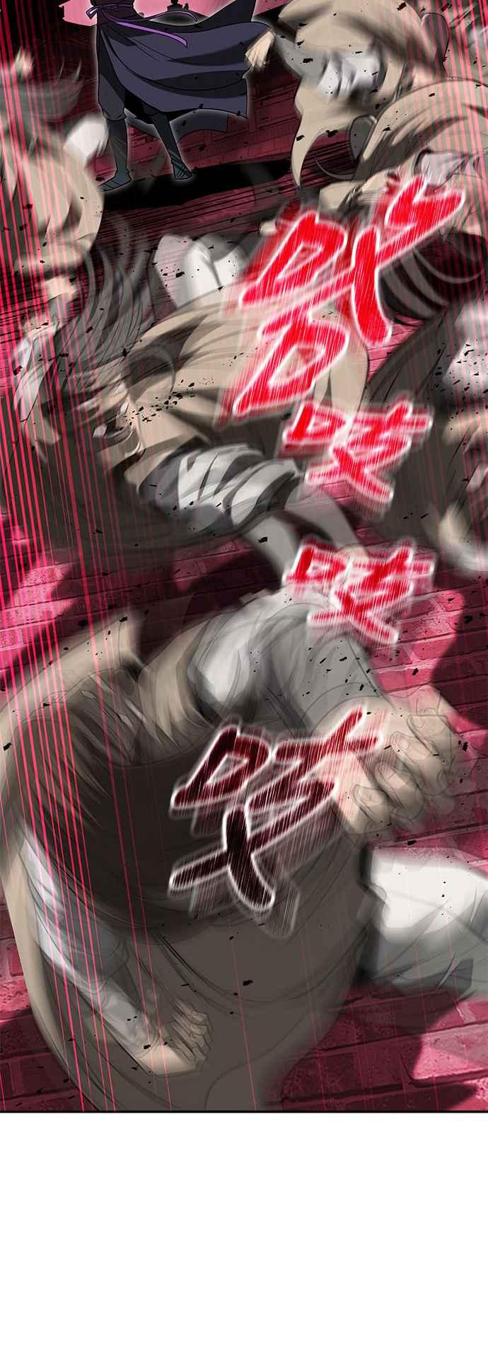 《华山派绝世天才》第61话 第62页