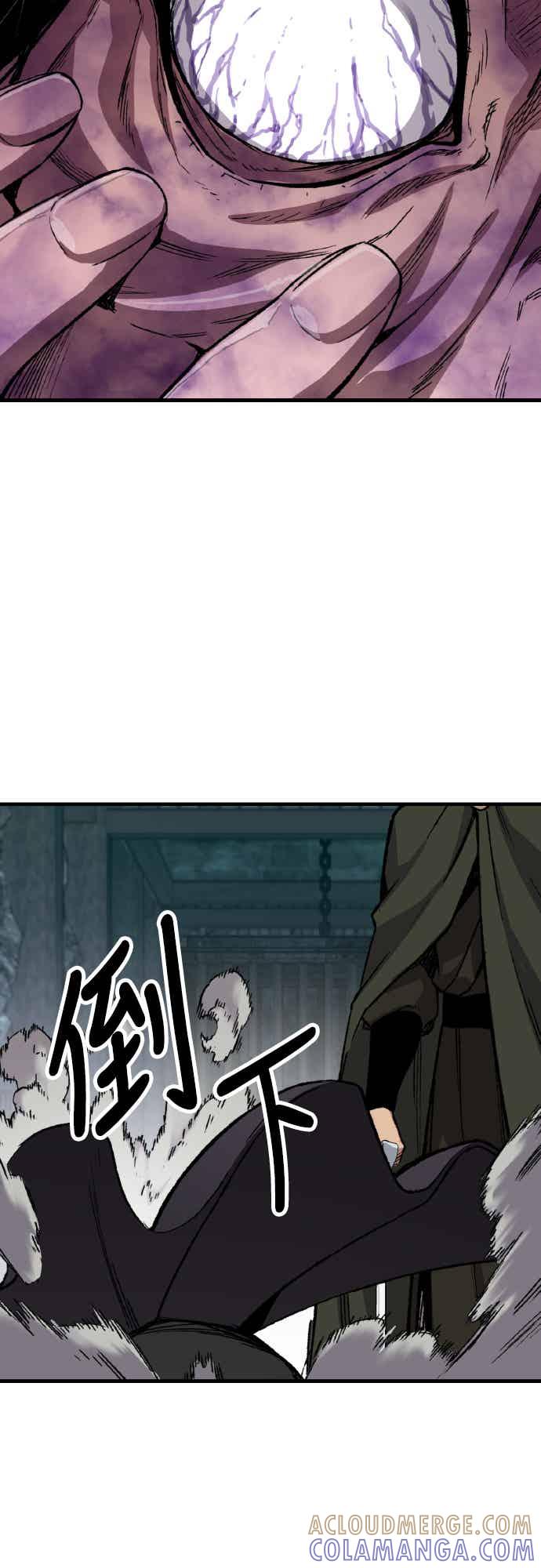 《还生天魔》第61话 第25页