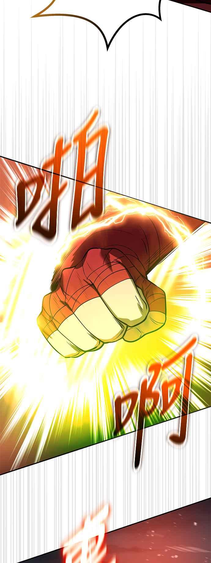 《华山派绝世天才》第61话 第41页