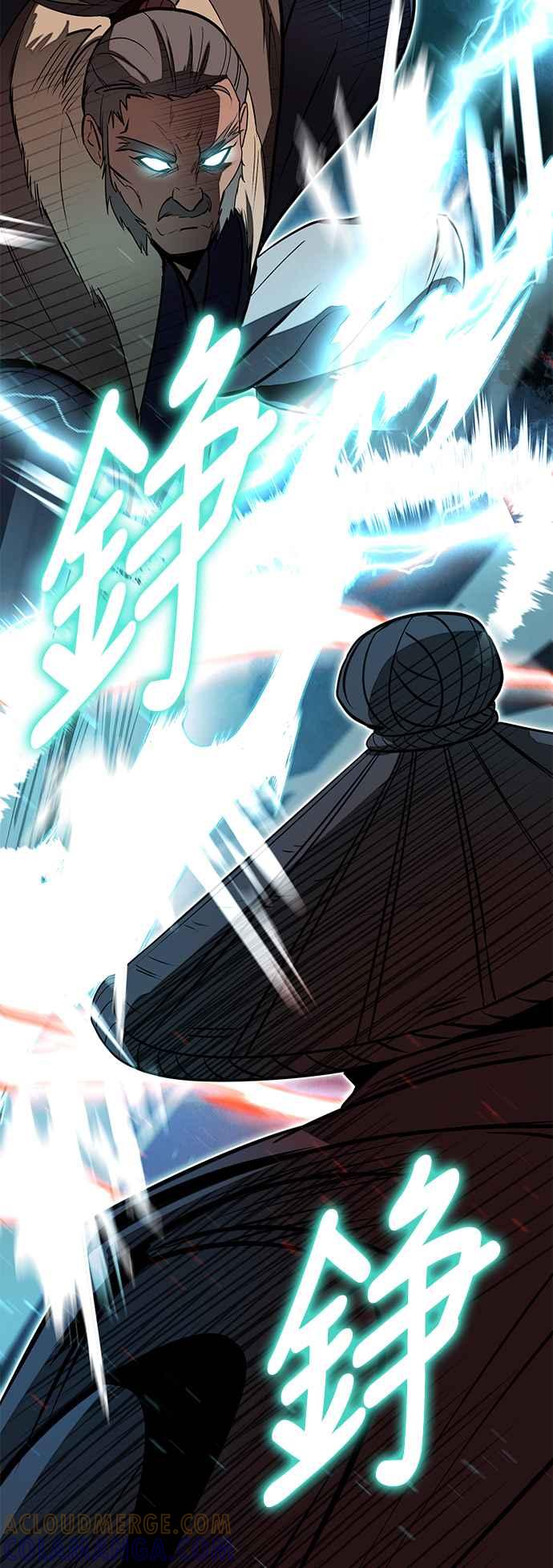 《华山派绝世天才》第61话 第46页
