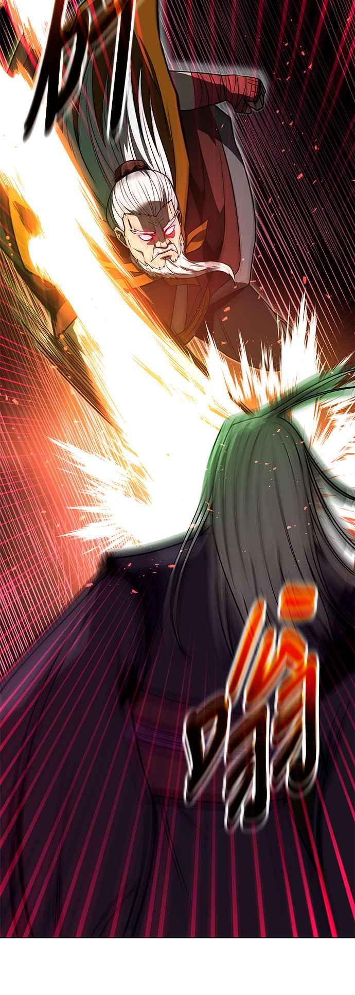 《华山派绝世天才》第61话 第65页