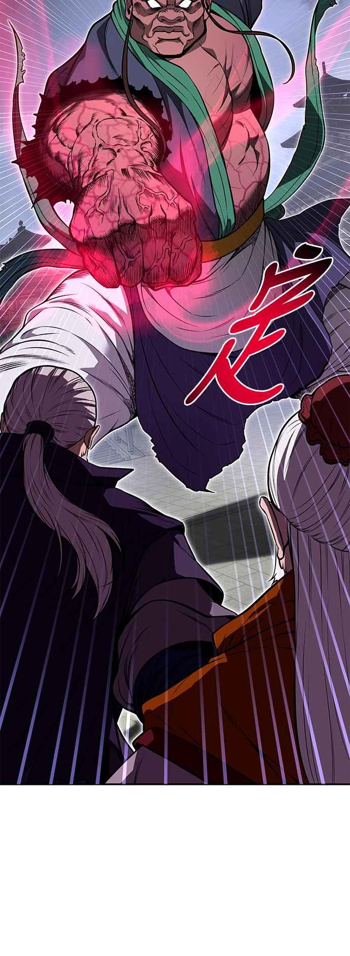 《华山派绝世天才》第62话 第69页