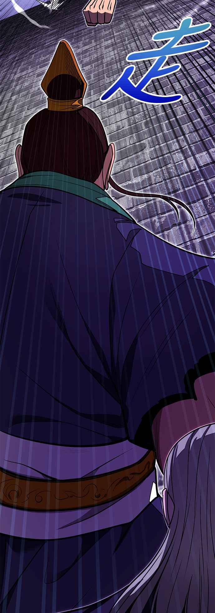 《华山派绝世天才》第62话 第75页