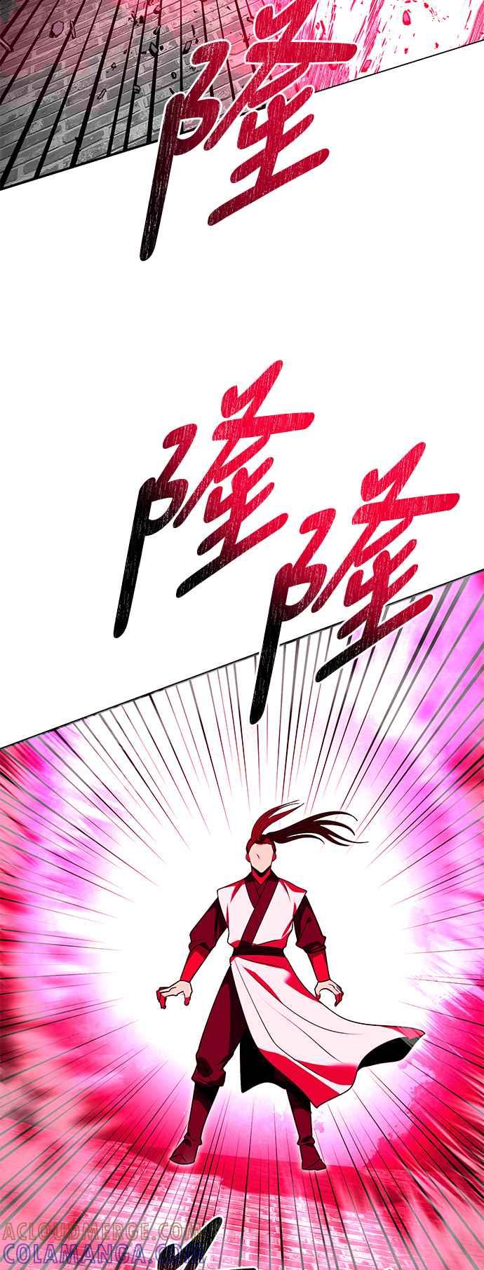 《华山派绝世天才》第62话 第43页