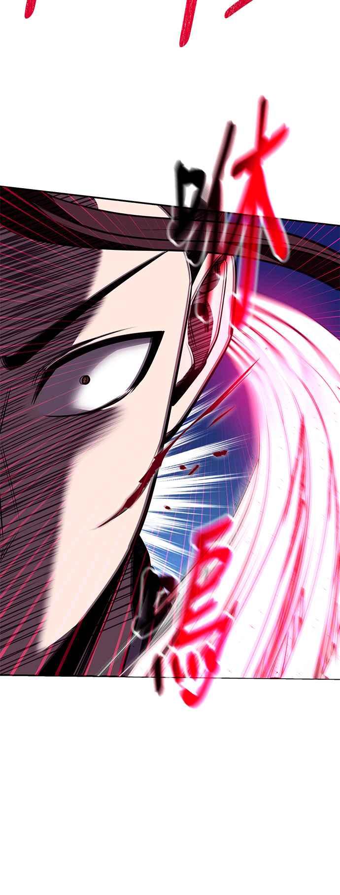 《华山派绝世天才》第62话 第45页