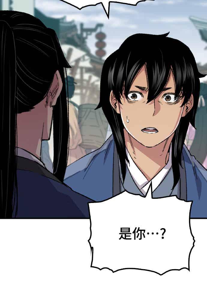 《还生天魔》第62话 第26页
