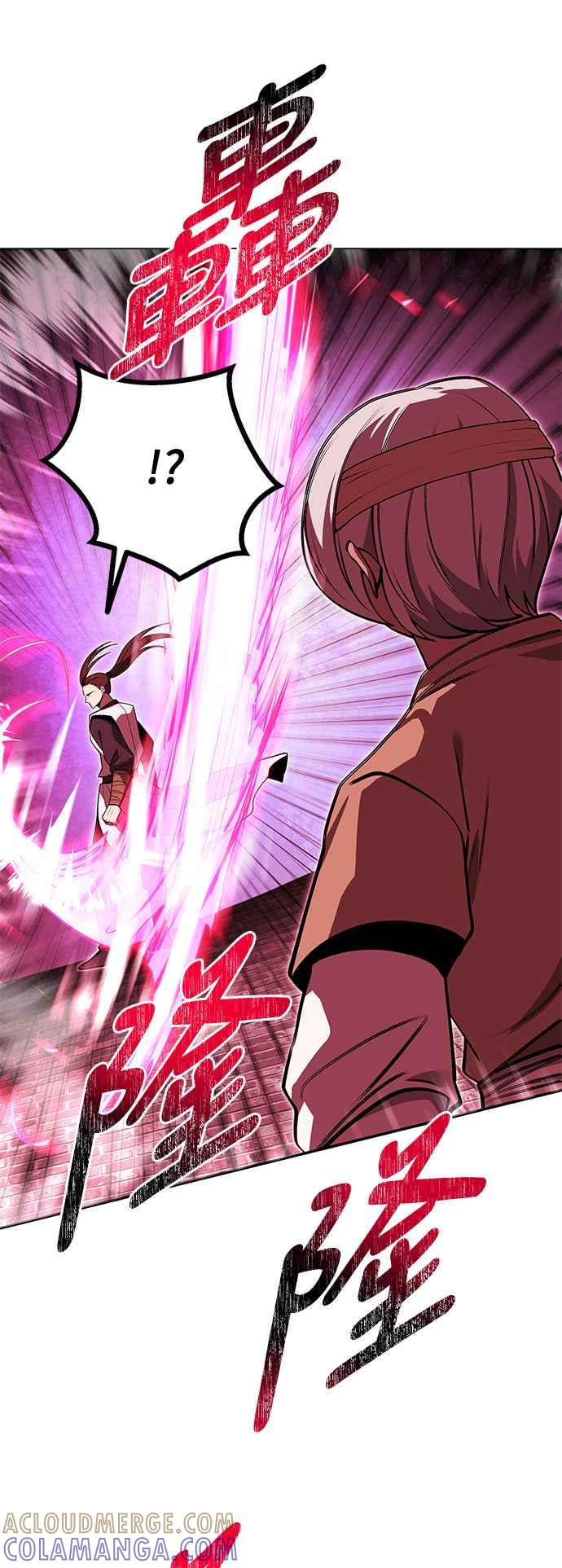 《华山派绝世天才》第62话 第46页