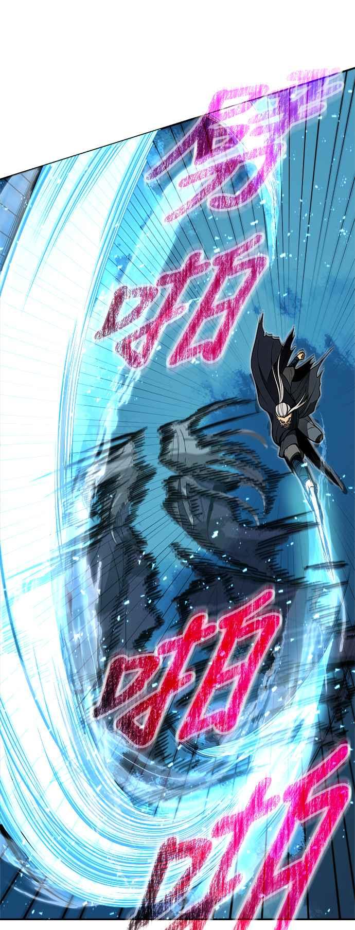 《华山派绝世天才》第63话 第41页