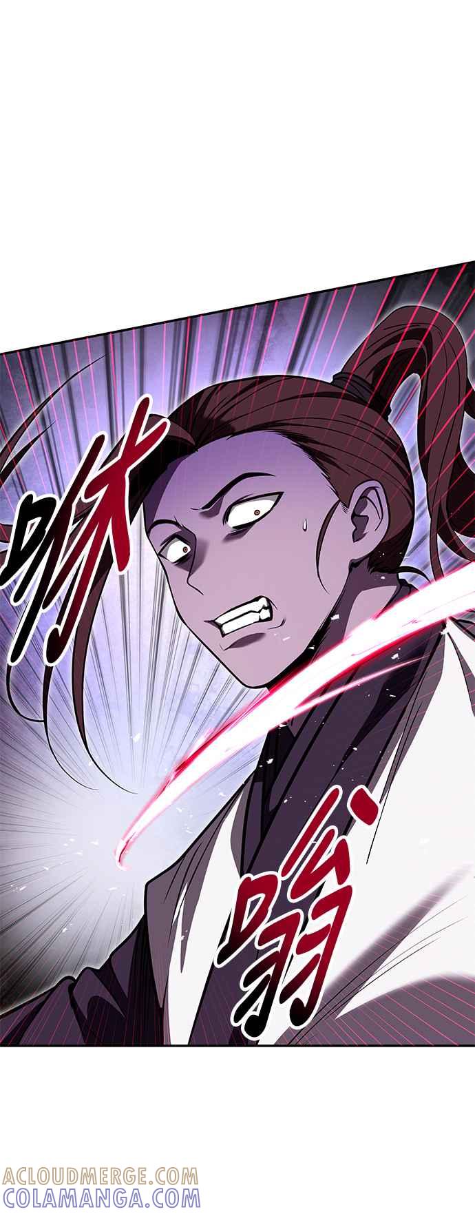 《华山派绝世天才》第63话 第73页