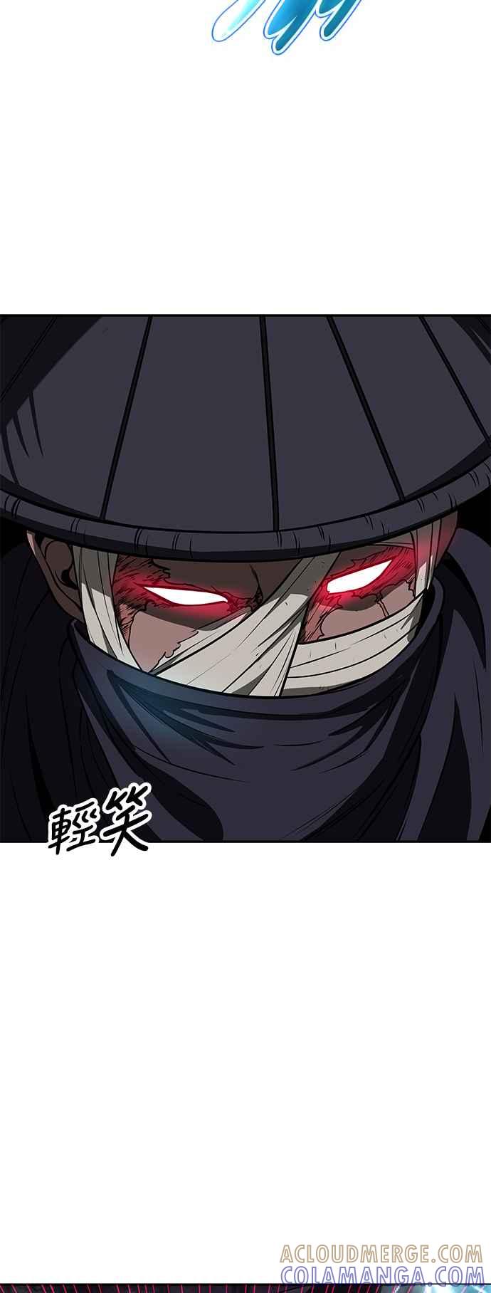 《华山派绝世天才》第63话 第58页
