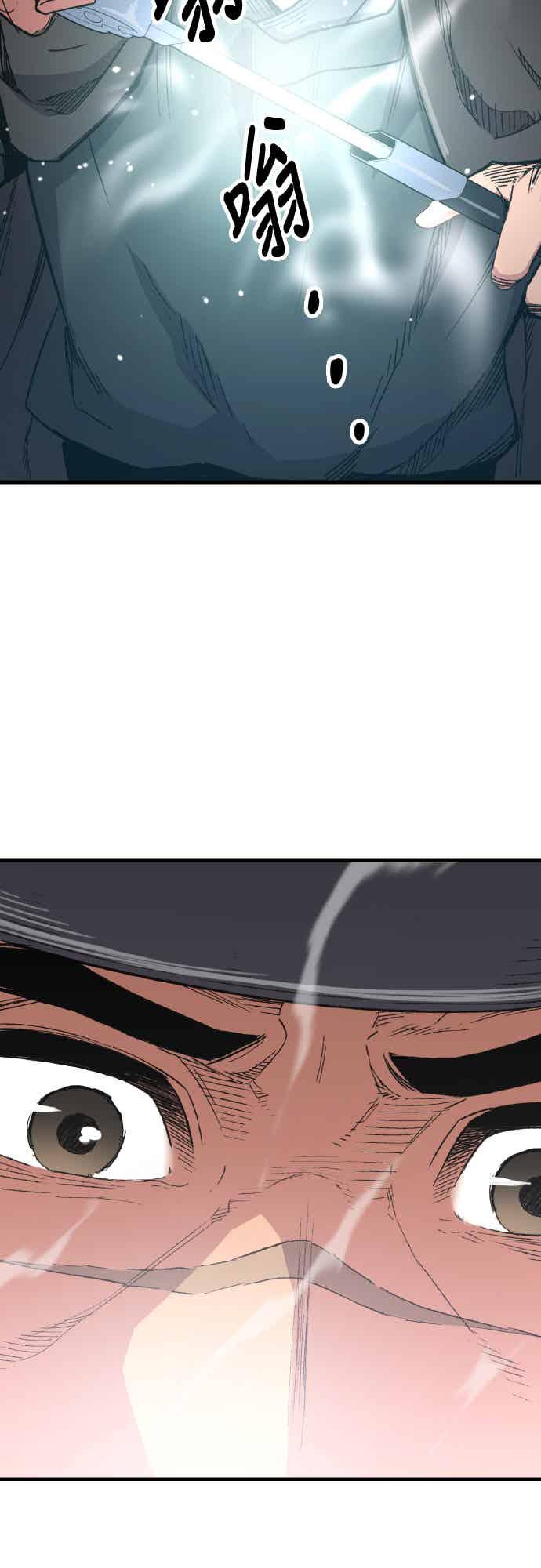 《还生天魔》第63话 第24页