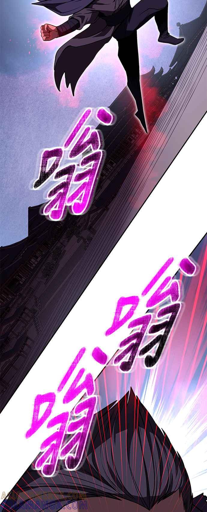 《华山派绝世天才》第64话 第19页