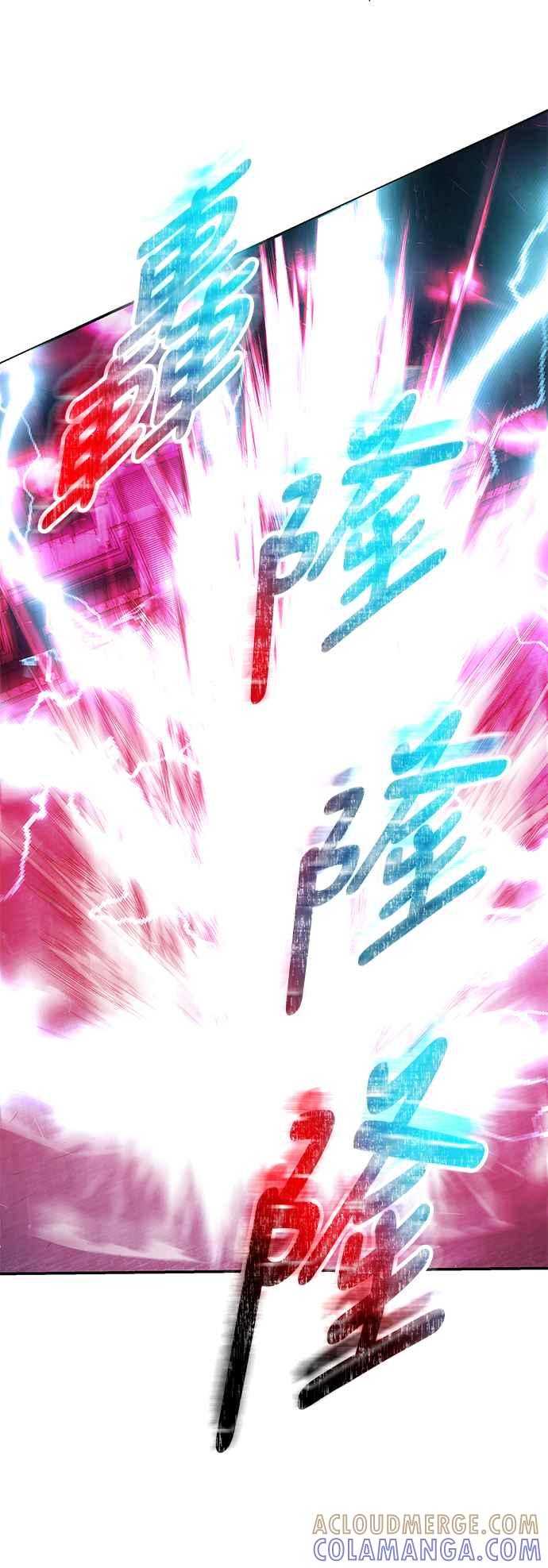 《华山派绝世天才》第64话 第34页