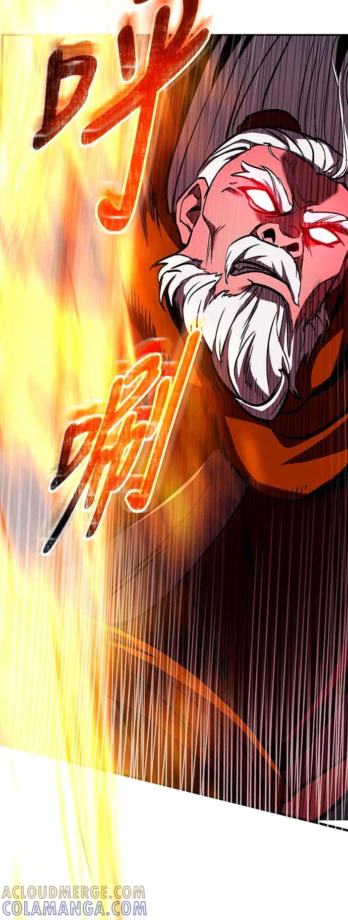 《华山派绝世天才》第64话 第76页