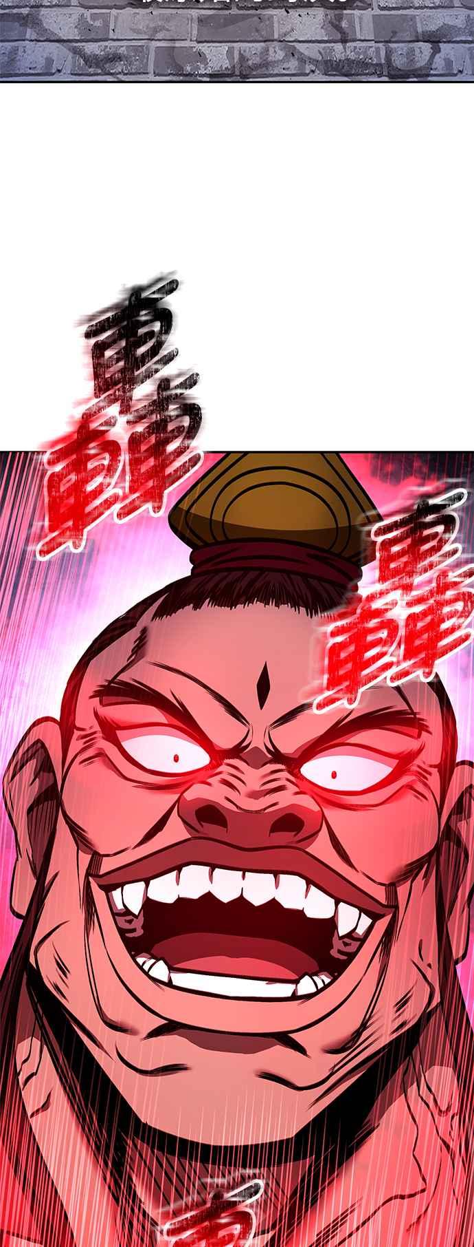 《华山派绝世天才》第64话 第42页