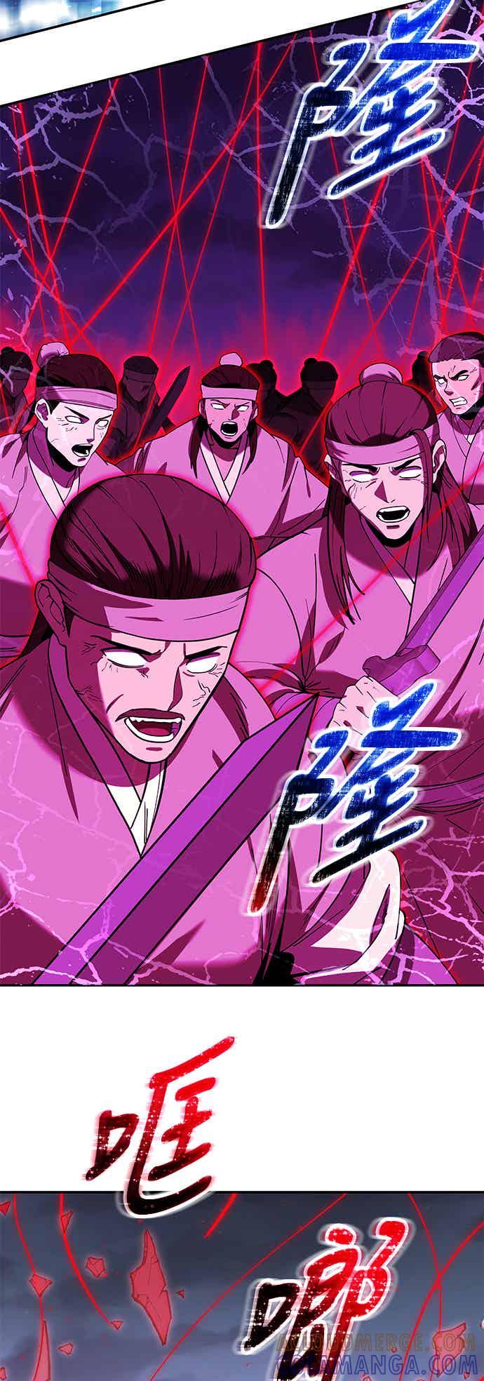 《华山派绝世天才》第66话 第61页