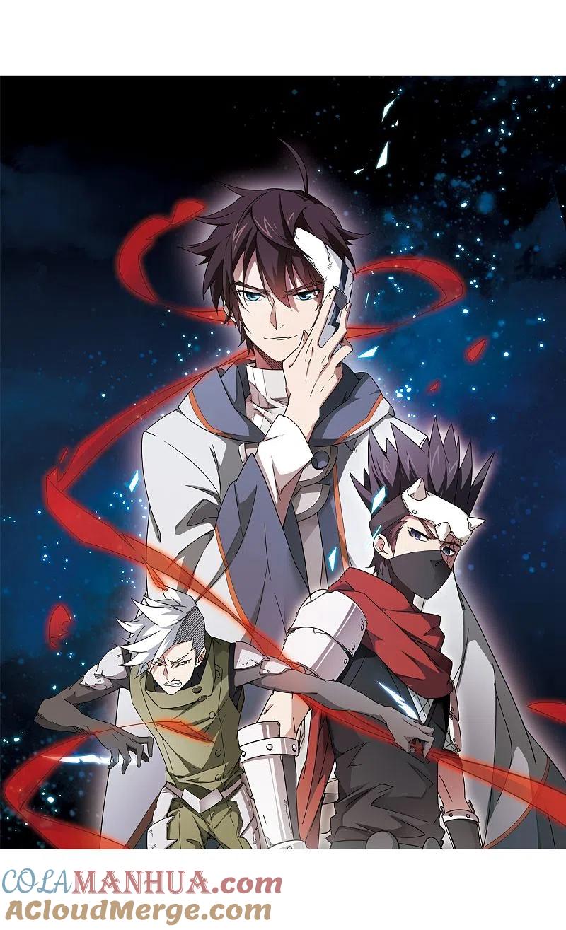 网游之近战法师 第65话 突破重围1 第2页