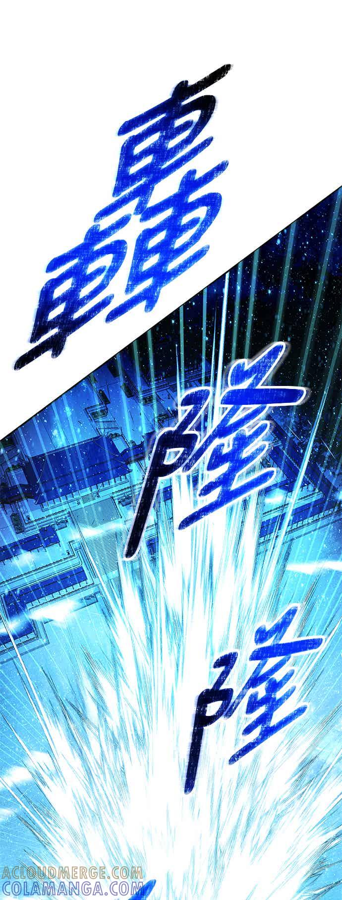 《华山派绝世天才》第66话 第58页