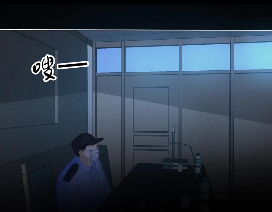 我亲爱的法医小姐 第66话 又见面了，林法医 第23页