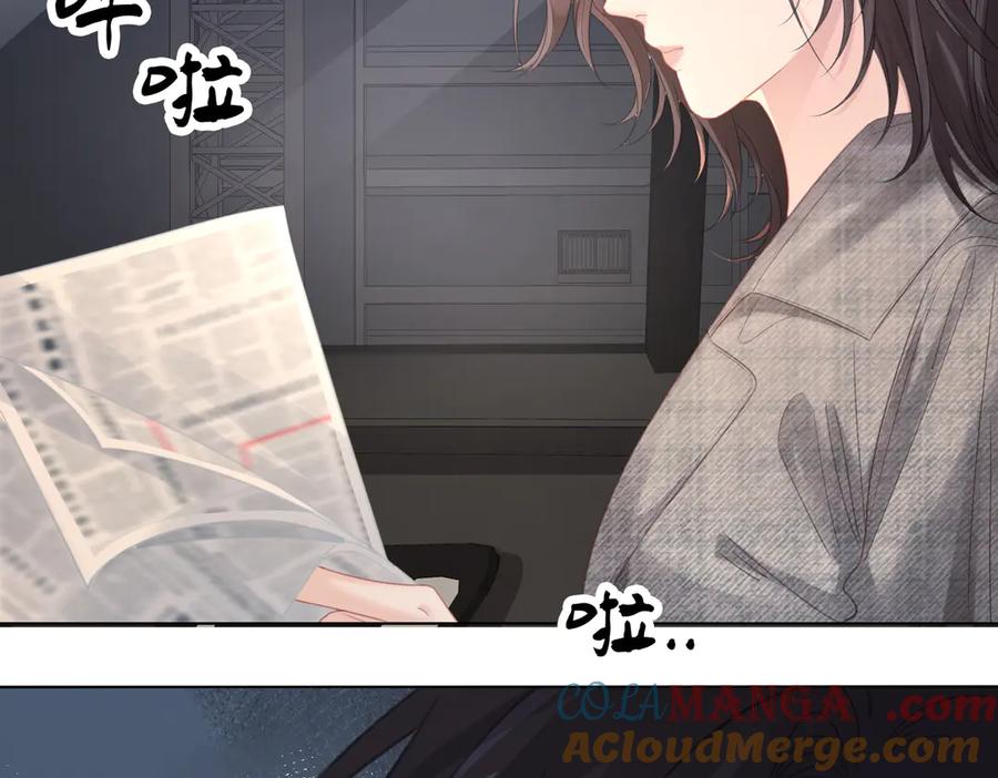 我亲爱的法医小姐 第66话 又见面了，林法医 第7页