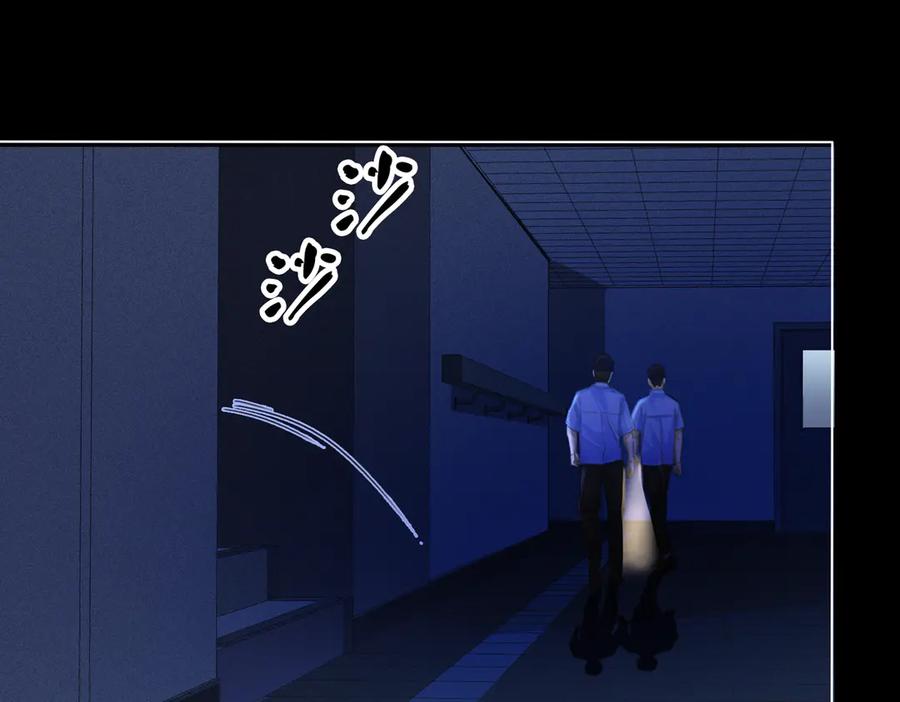 我亲爱的法医小姐 第66话 又见面了，林法医 第30页