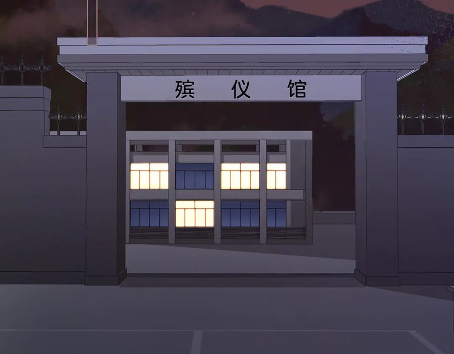 我亲爱的法医小姐 第66话 又见面了，林法医 第21页