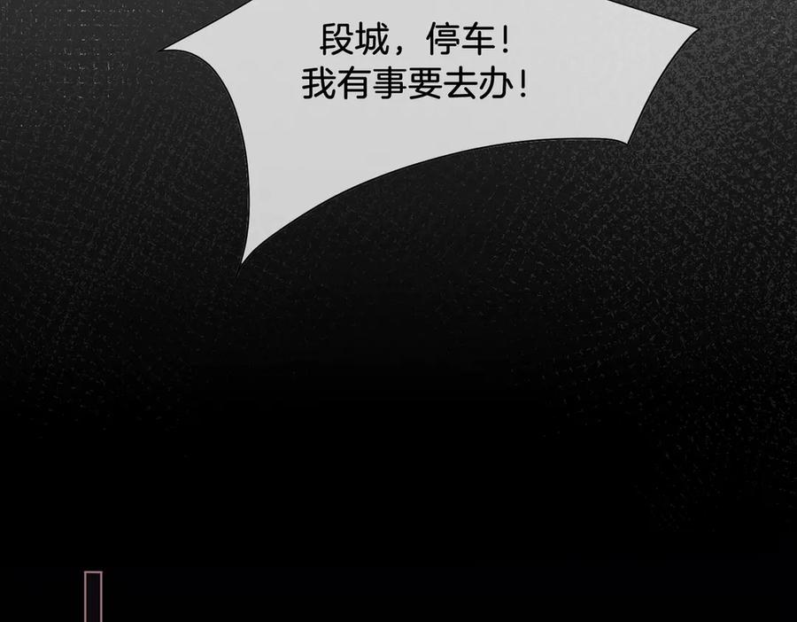 我亲爱的法医小姐 第66话 又见面了，林法医 第18页