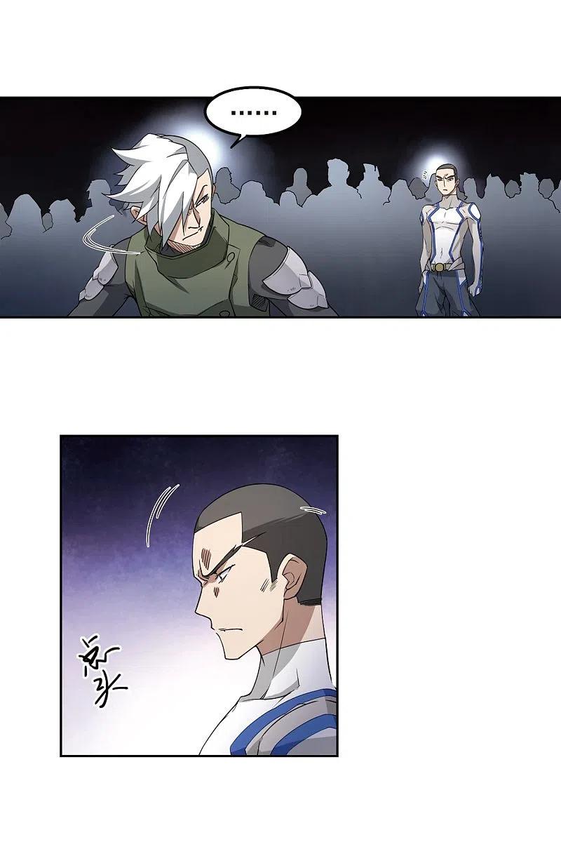 网游之近战法师 第72话 千里驾到2 第14页