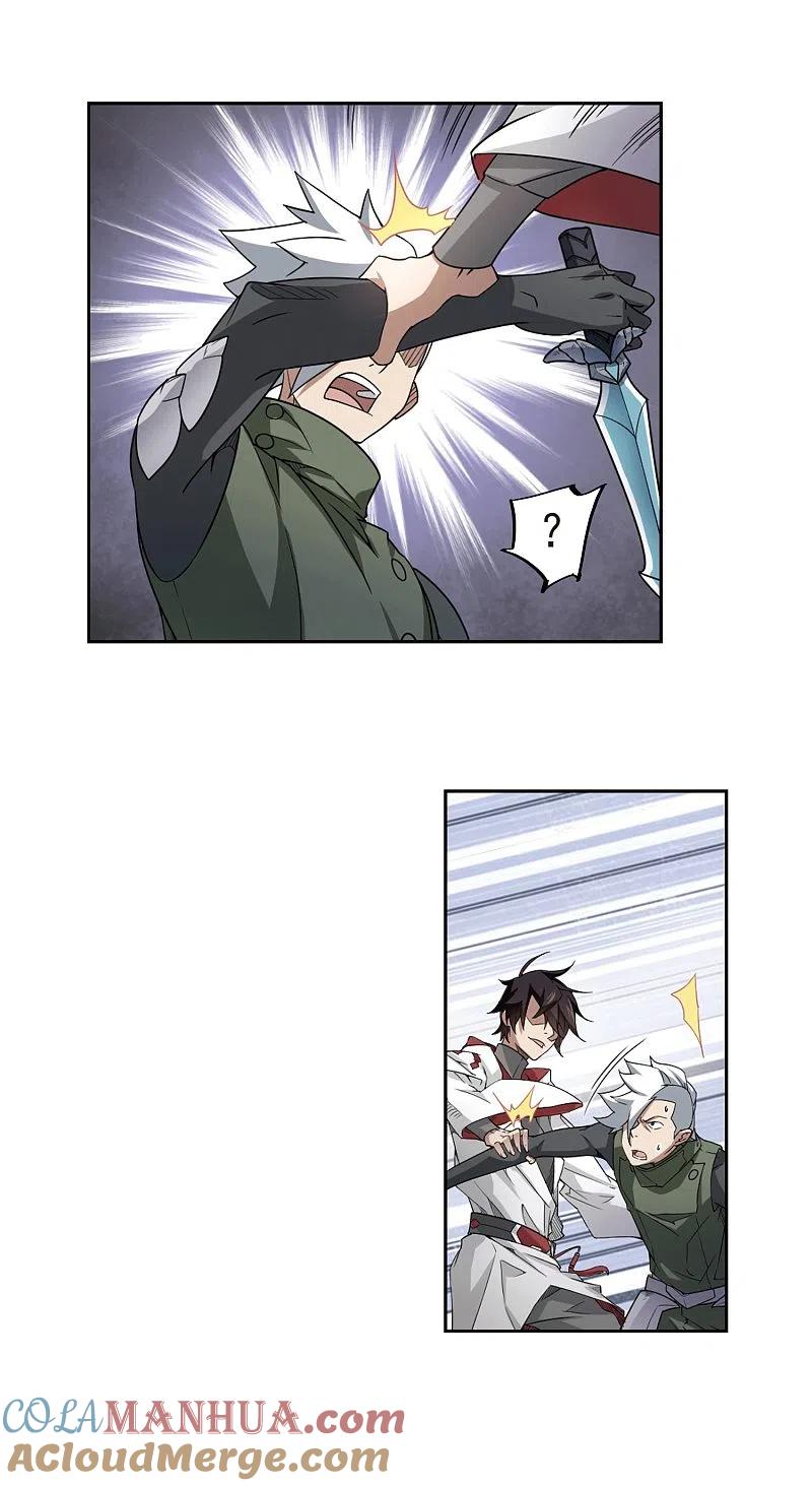 网游之近战法师 第72话 千里驾到2 第3页