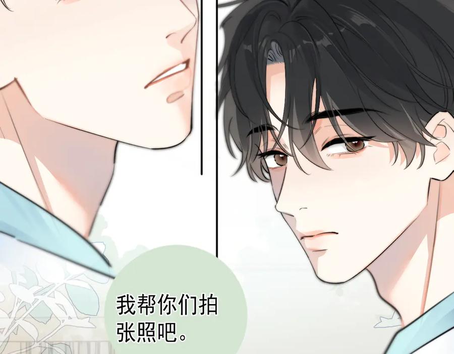 你越界了 64 错觉 第27页