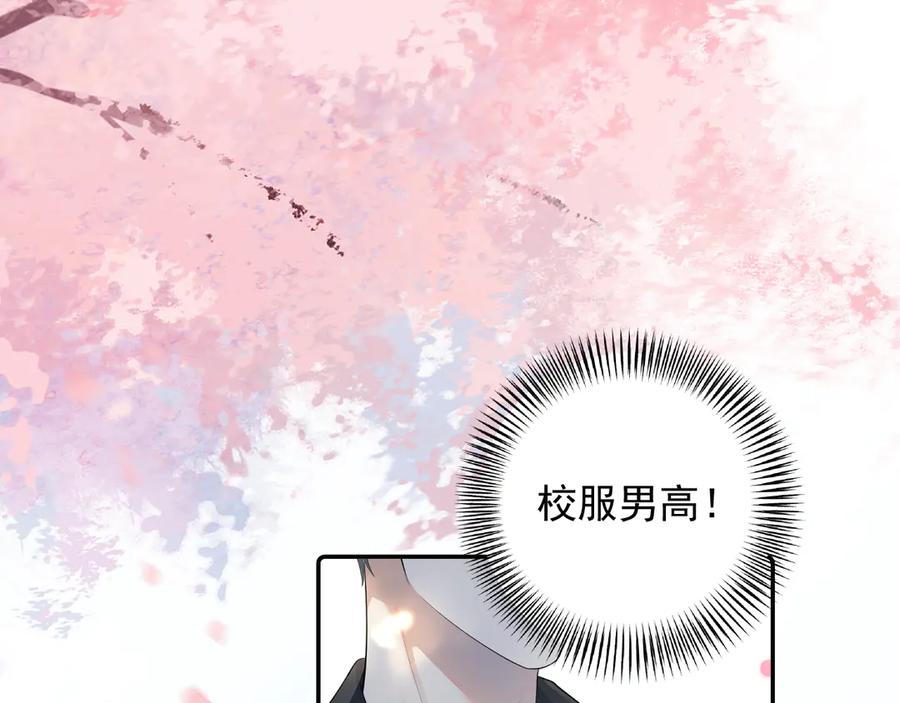 你越界了 64 错觉 第5页