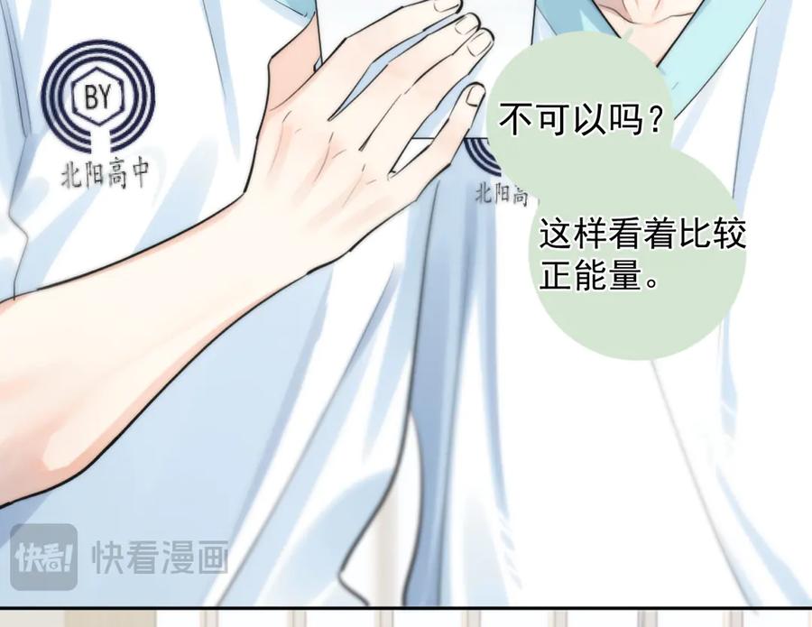 你越界了 64 错觉 第33页