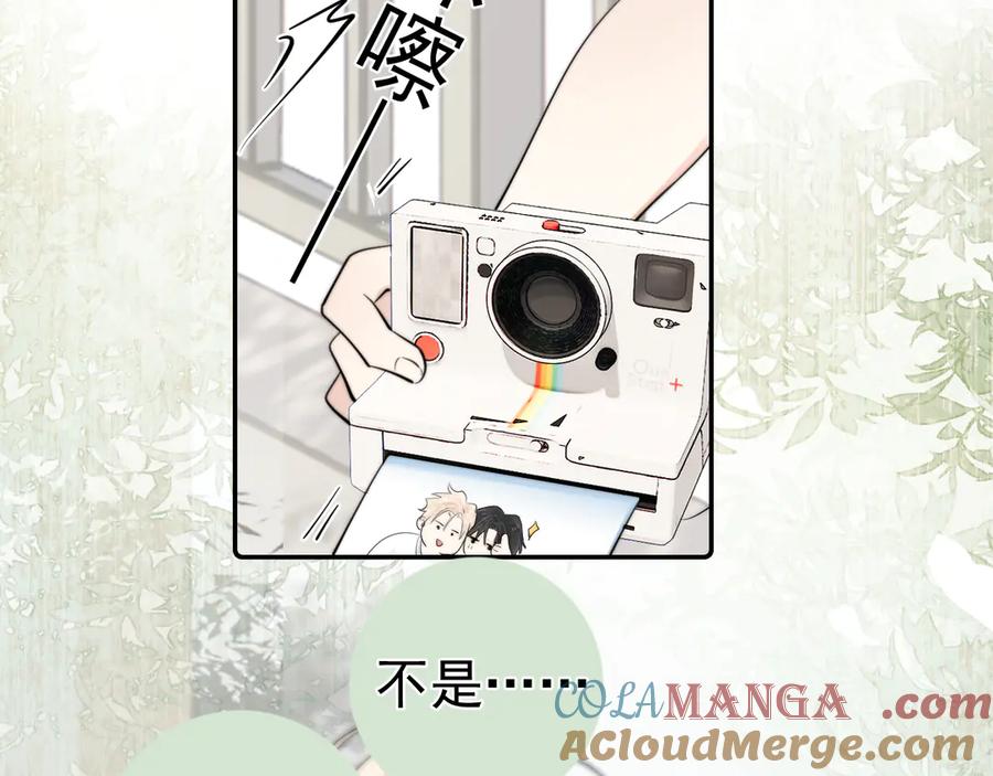 你越界了 64 错觉 第31页