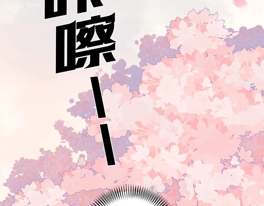 你越界了 64 错觉 第8页