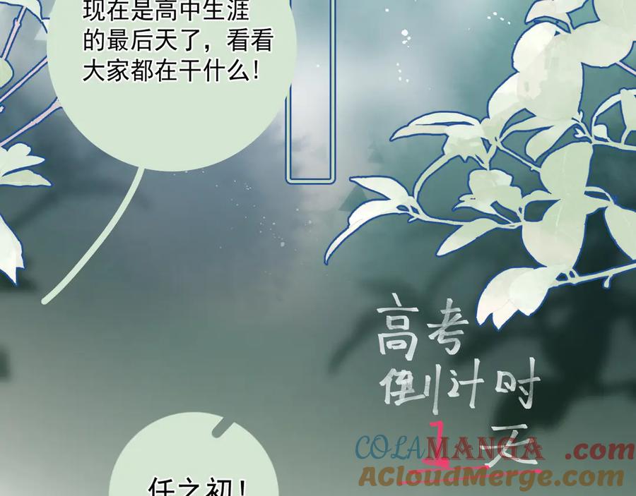 你越界了 64 错觉 第25页