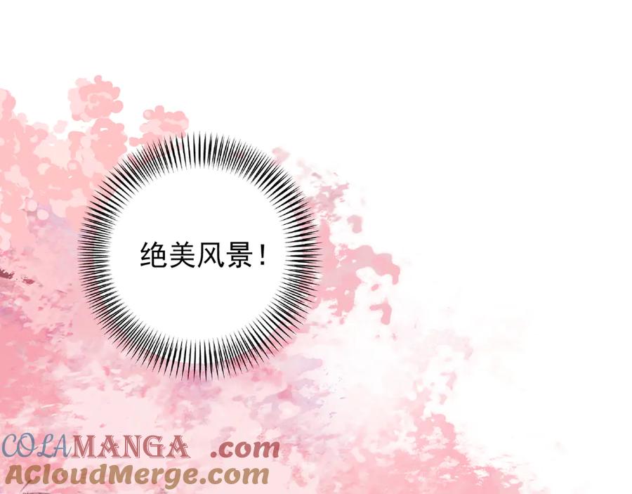 你越界了 64 错觉 第4页