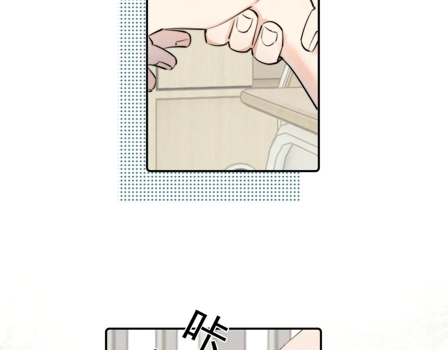 你越界了 64 错觉 第30页