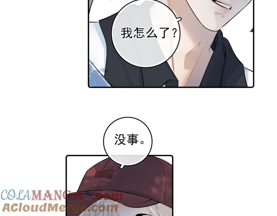 你越界了 64 错觉 第22页