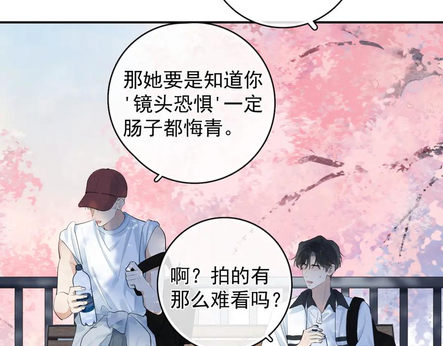 你越界了 64 错觉 第18页