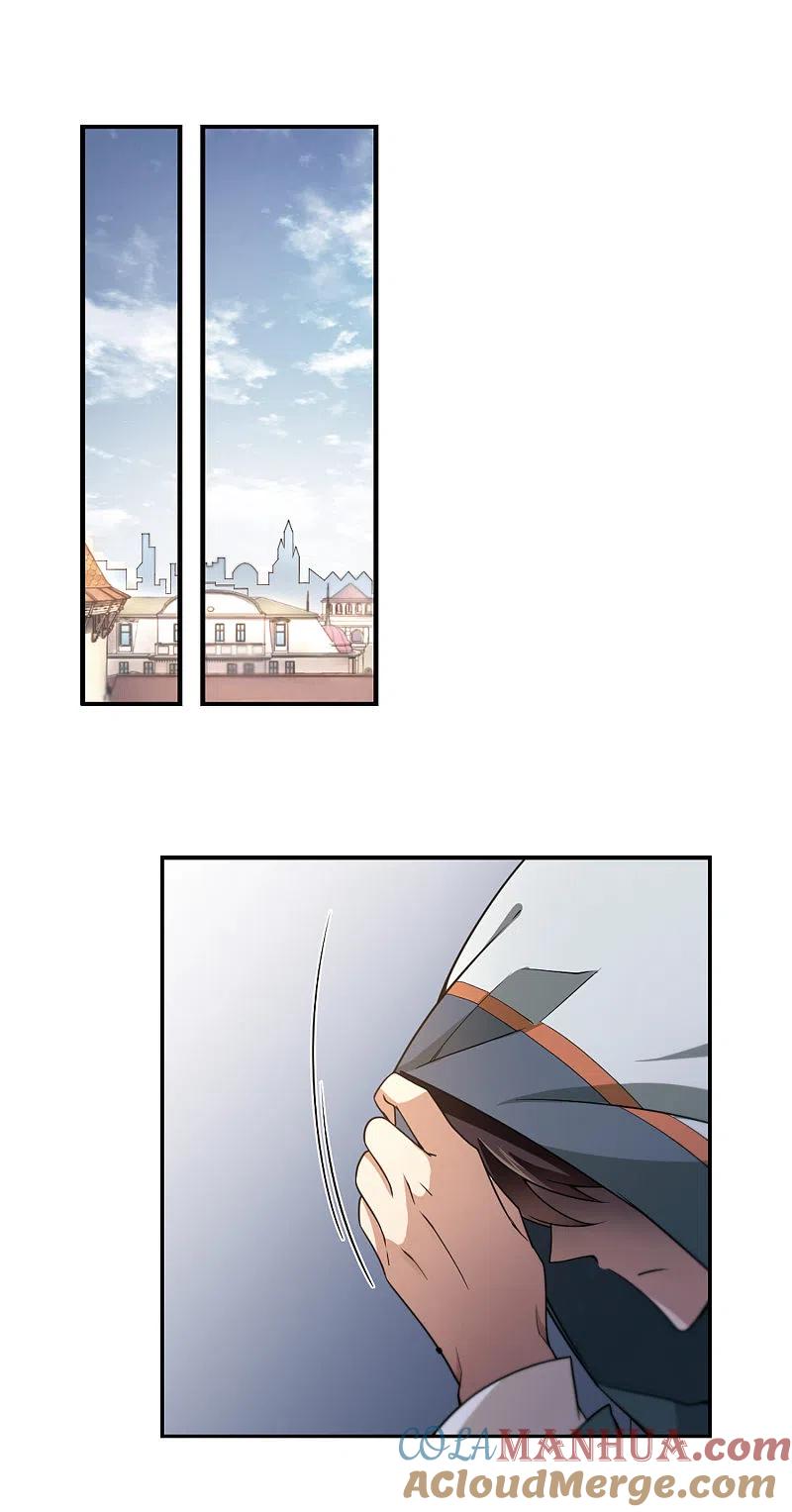 网游之近战法师 第75话 救星2 第19页